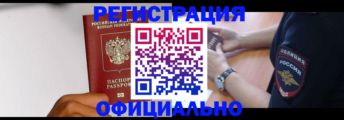 пропишу в квартире в Балашове